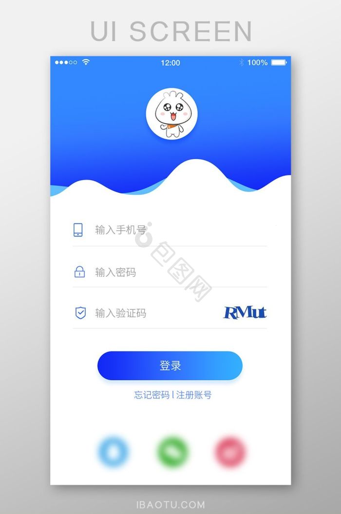 注册图标-注册图标设计图片-包图网