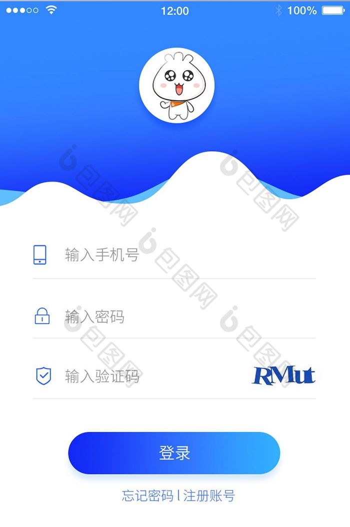 蓝色时尚渐变登录注册移动APP界面