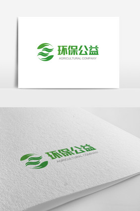 绿色时尚大气环保公益logo标志