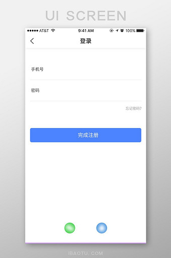 蓝色科技金融APP登录页图片