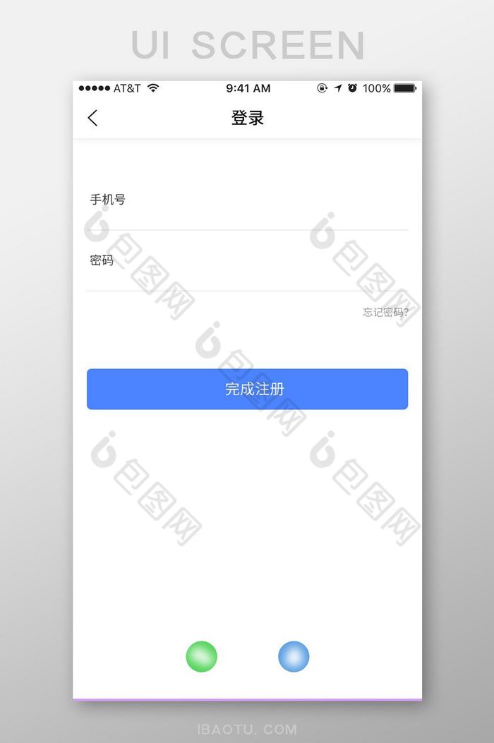 蓝色科技金融APP登录页图片图片