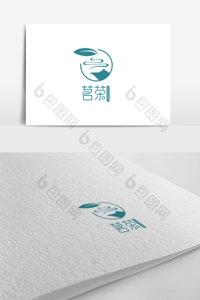 典雅文艺茗茶logo标志图片图片
