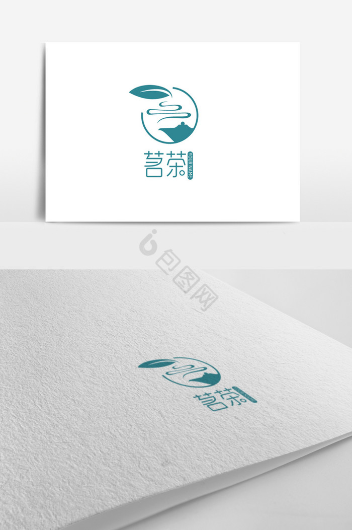 典雅文艺茗茶logo标志图片