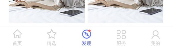 简约时尚彩色租房首页APP首页界面设计