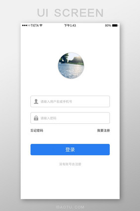 极简蓝色个人账户App登录界面设计