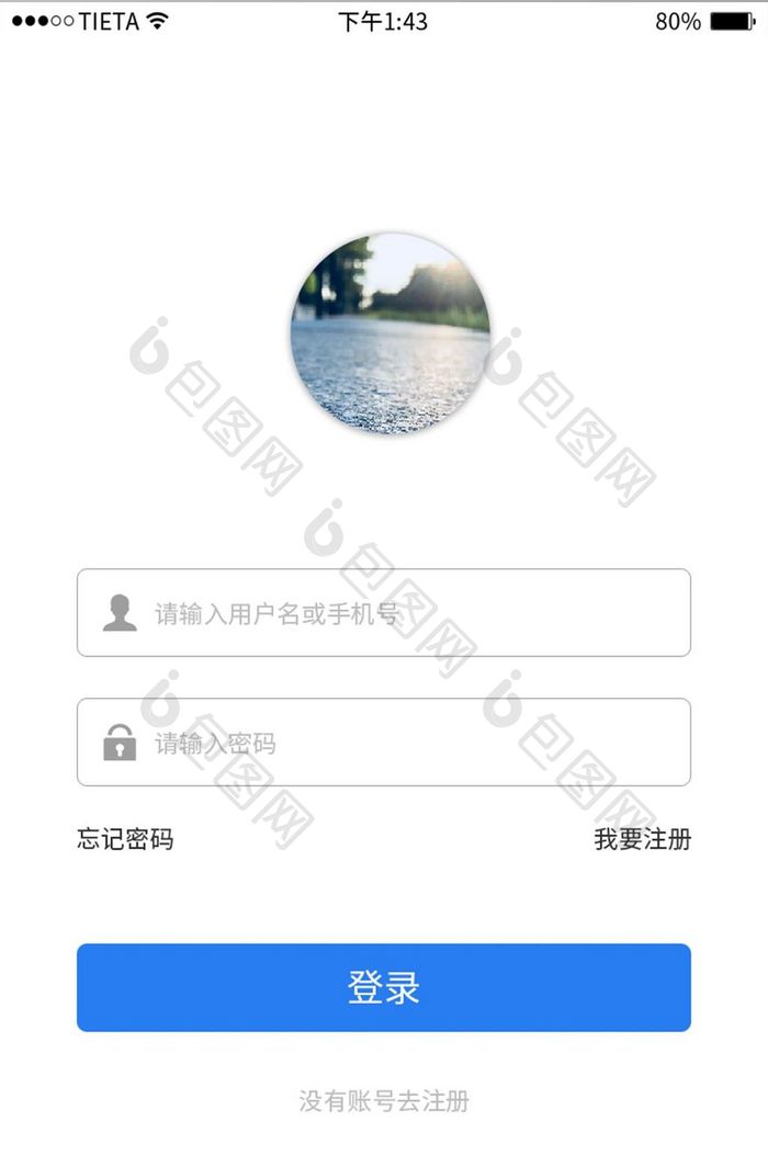 极简蓝色个人账户App登录界面设计