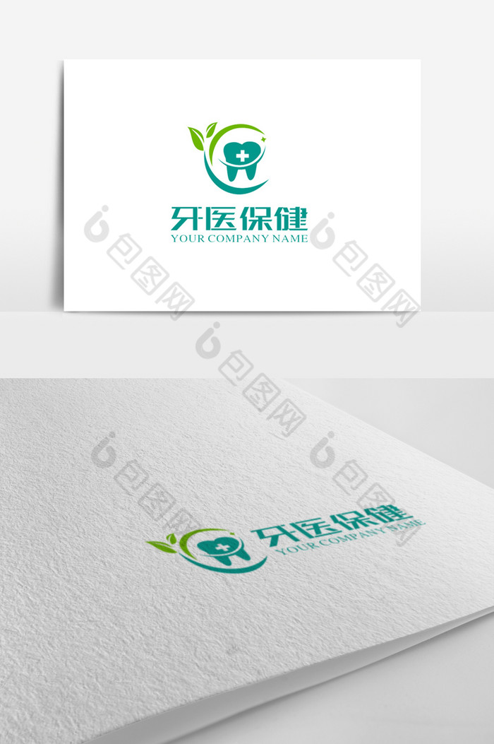 牙科logo标志图片图片