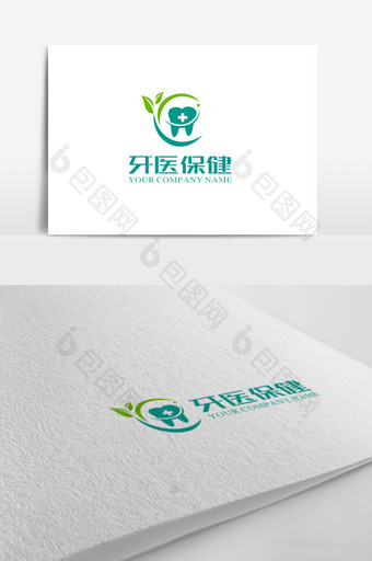 简洁时尚牙科logo标志图片