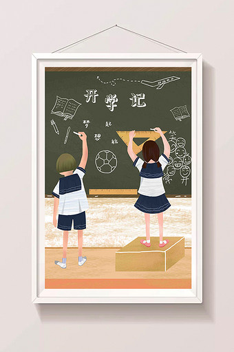 清新卡通校园教室黑板手绘插画图片