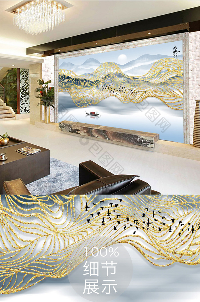 新中式金色线条抽象山水背景壁画
