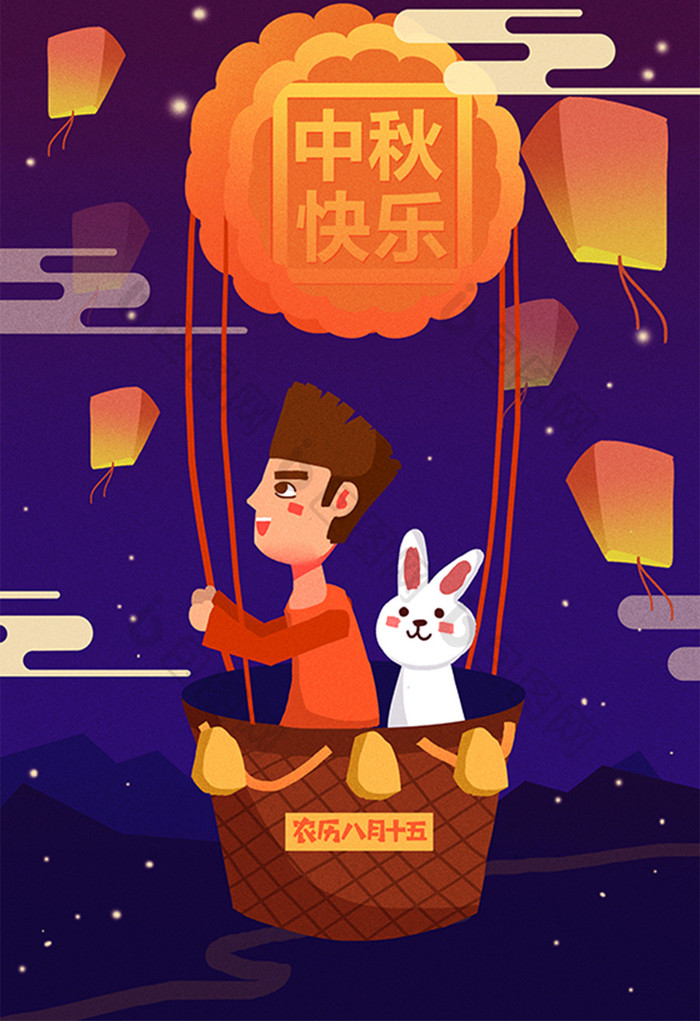 卡通创意中秋节月饼热气球中秋节插画
