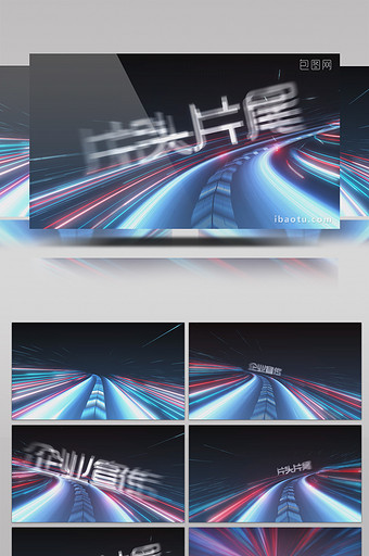 高速赛车冲击LOGO演绎片头AE模板图片