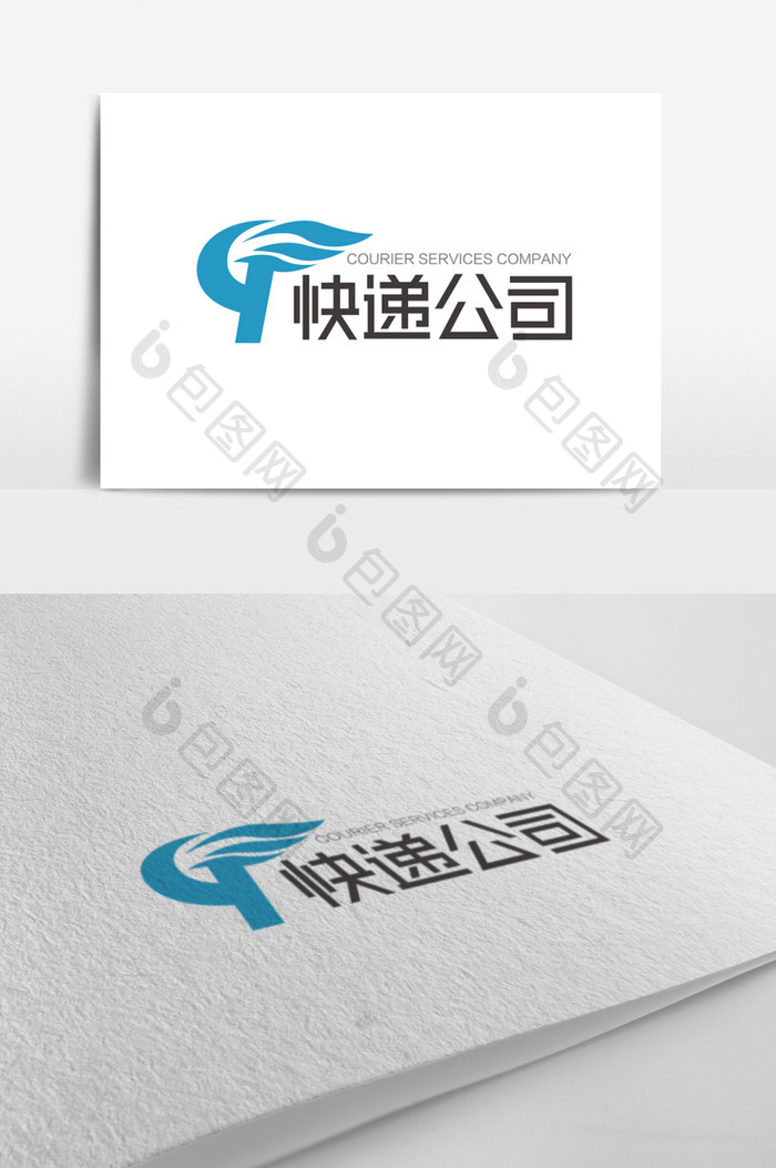 大气时尚q字母快递公司logo标志