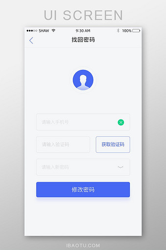 扁平时尚蓝色金融登录注册app界面图片