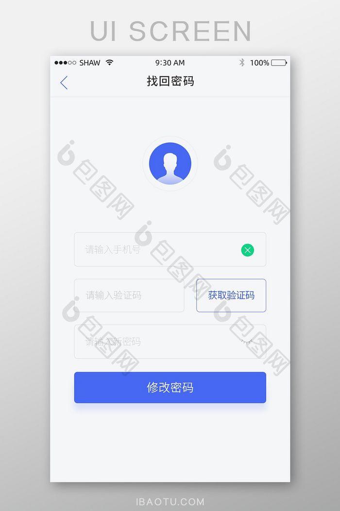 扁平时尚蓝色金融登录注册app界面