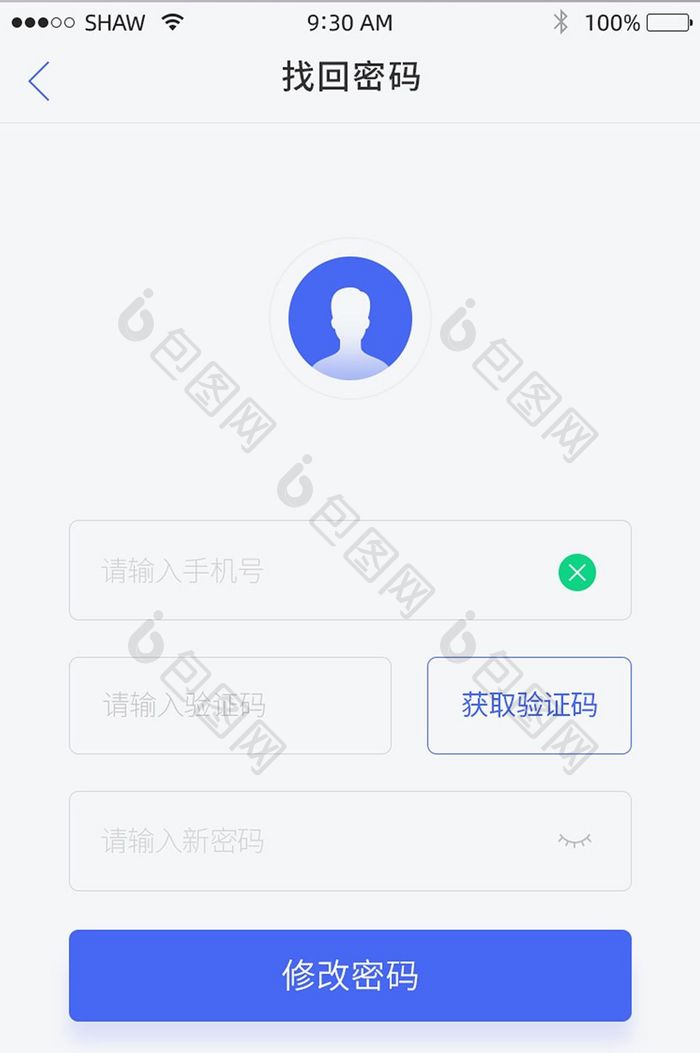 扁平时尚蓝色金融登录注册app界面