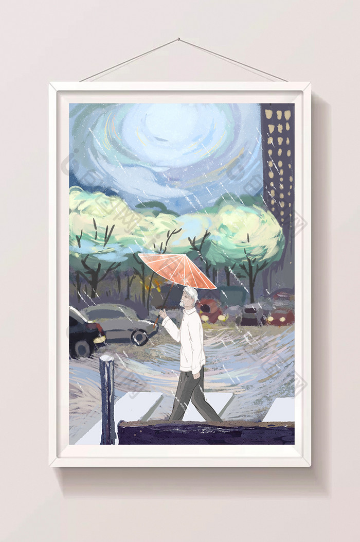 唯美下雨天大叔撑伞城市清新插画