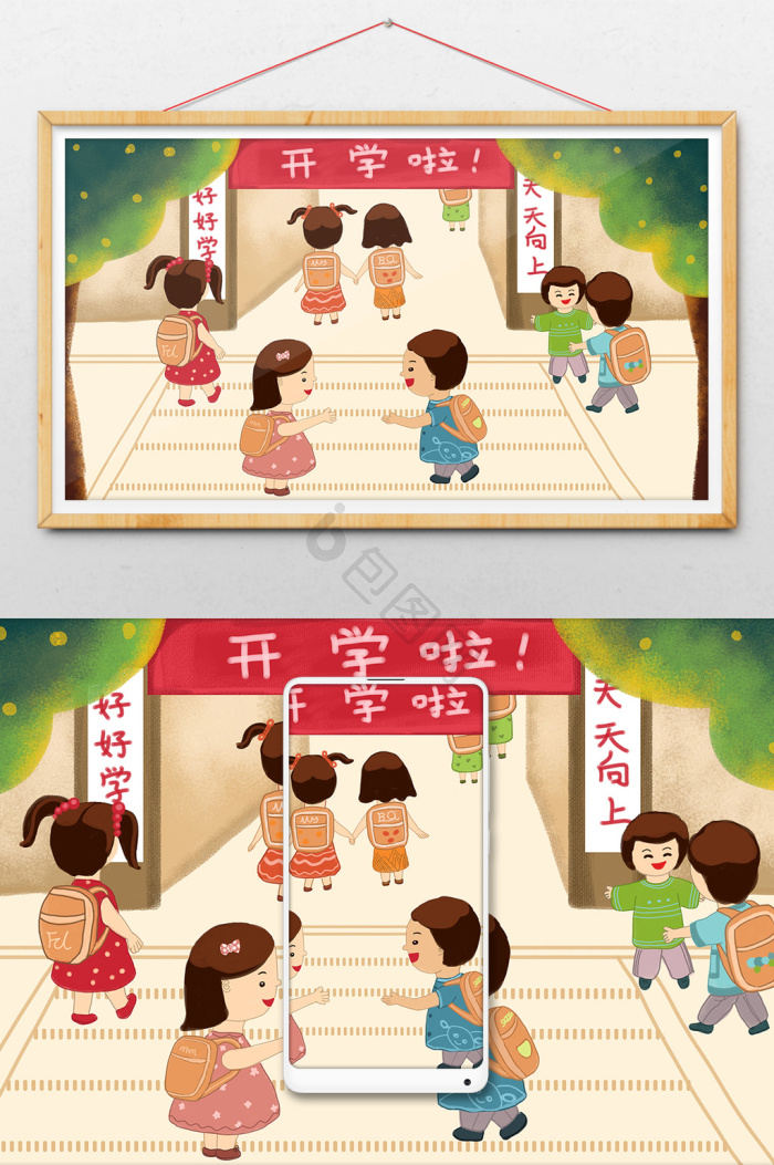 学生上课图片-学生上课素材免费下载-包图网