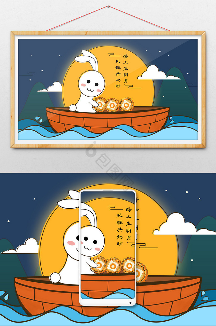 兔子月饼赏月中秋节插画图片