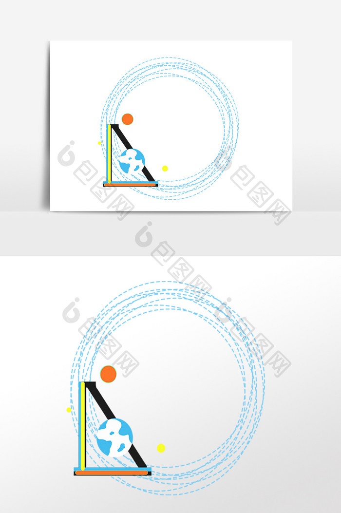 手绘教育学习用品器材插画素材