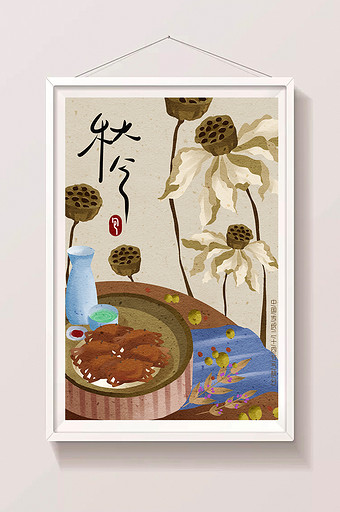 手绘中国风秋分白露节气干枯荷花螃蟹插画图片