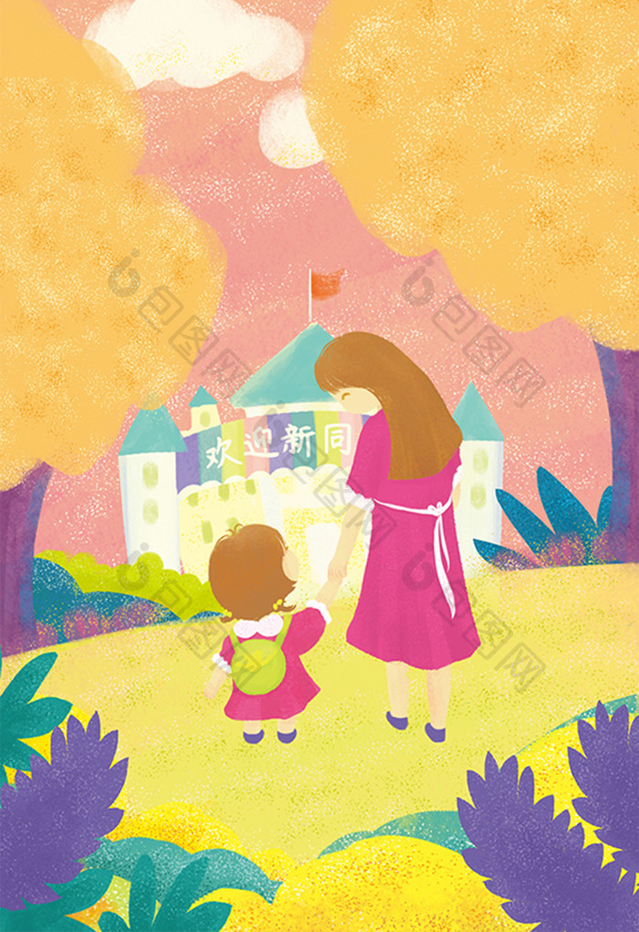 童话可爱妈妈带女儿上幼儿园儿童插画