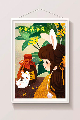 唯美中国风桂花酒酿兔子喝酒中秋节扁平插画图片