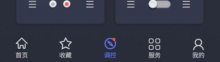 极简个人家居设备调控APP首页界面设计