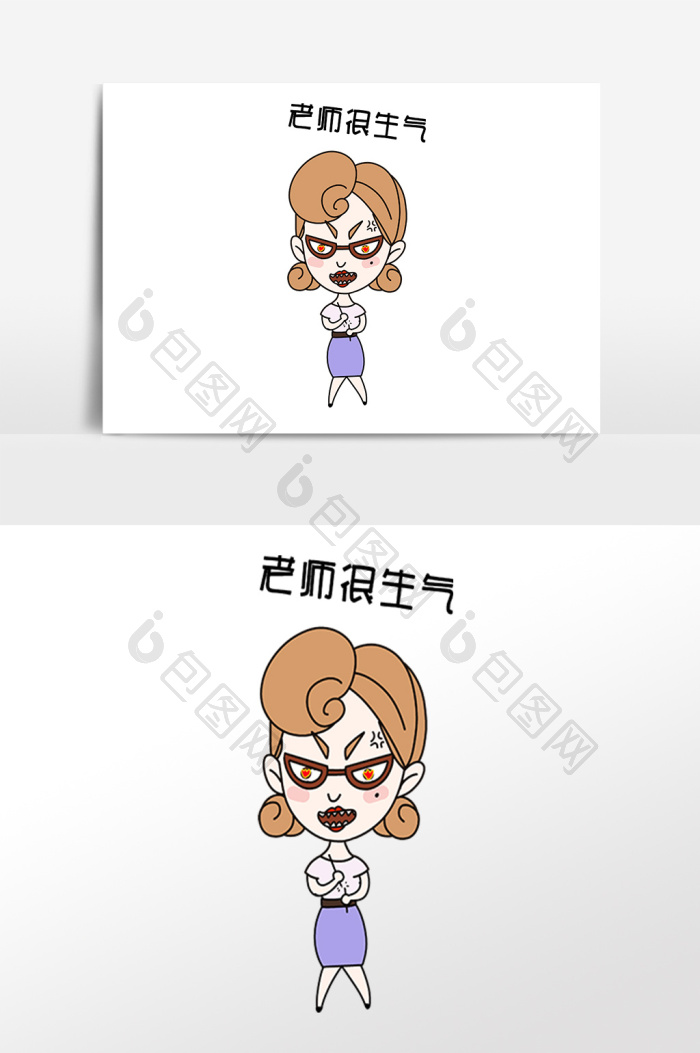 手绘教师节女教师老师很生气表情包素材图片