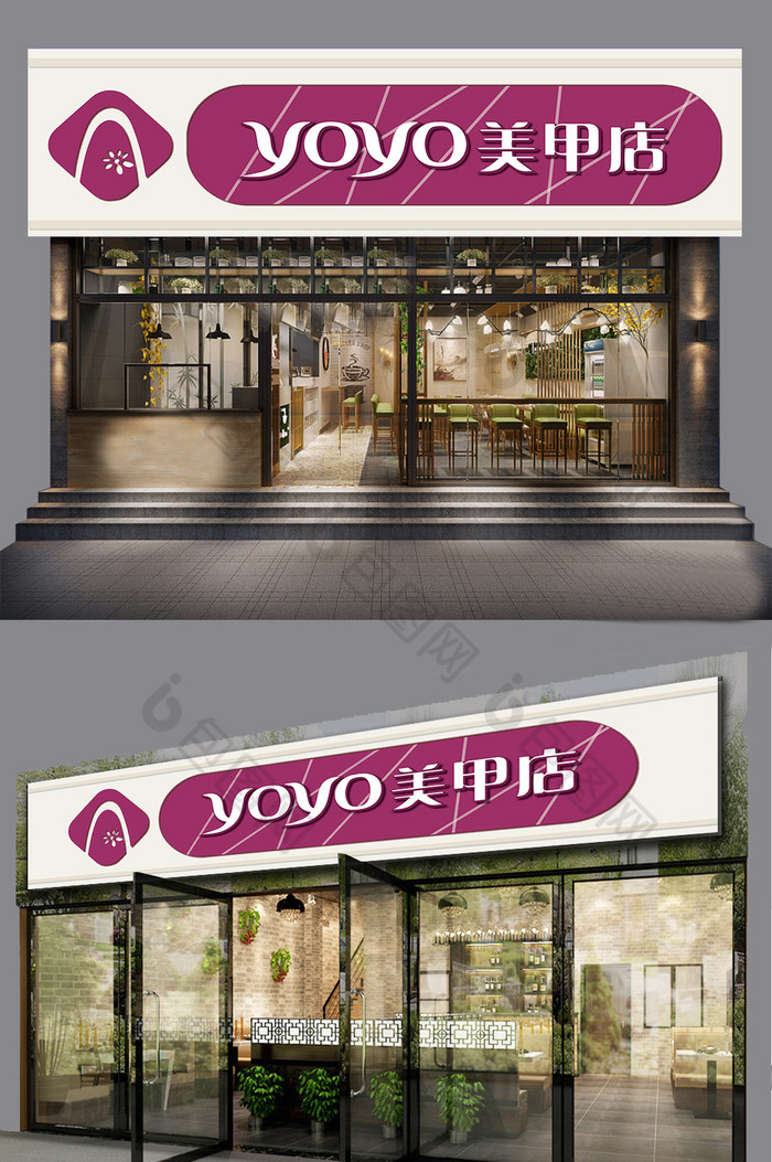 美甲店门头图片