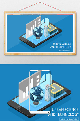 2.5D高科技城市互联网发展场景插画
