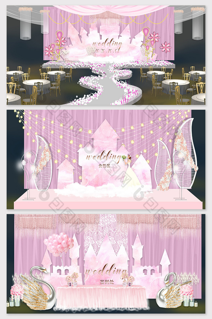 现代简约欧式粉色城堡婚礼背景效果图
