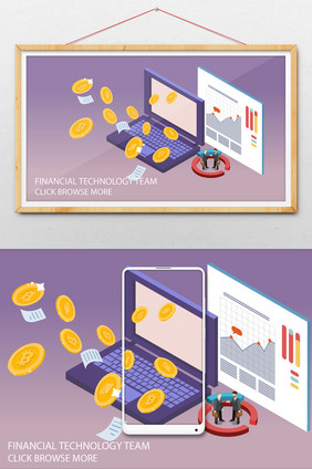 2.5D高科技金融数据分析场景插画