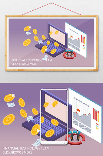 2.5D高科技金融数据分析场景插画图片