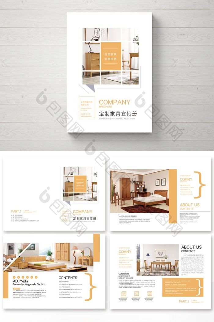 整套家具画册排版模板-包图网