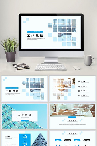 蓝色大气财务报告工作总结PPT模板图片