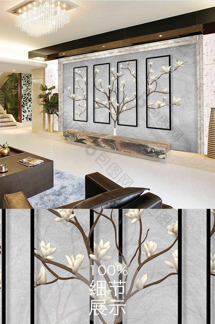 新中式3D立体框黄花树枝时尚文艺背景墙