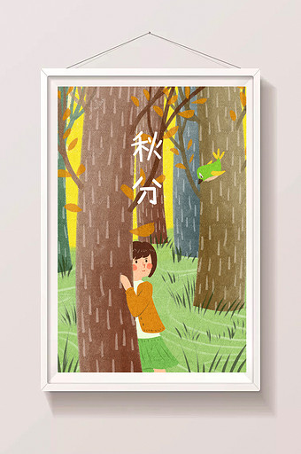 清新二十四节气秋分女孩在森林中插画图片