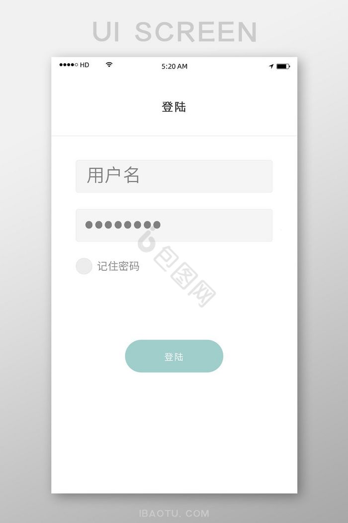 简约移动APP注册登录UI界面图片