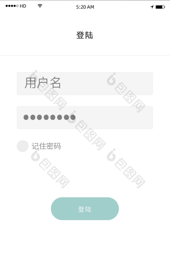 简约移动APP注册登录UI界面