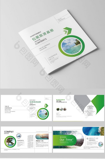 整套时尚浅绿色旅游画册设计排版图片