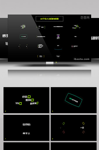 14款与众不同独特文字标题动画包AE模板图片