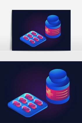 立体药品药片药瓶透感光效矢量素材