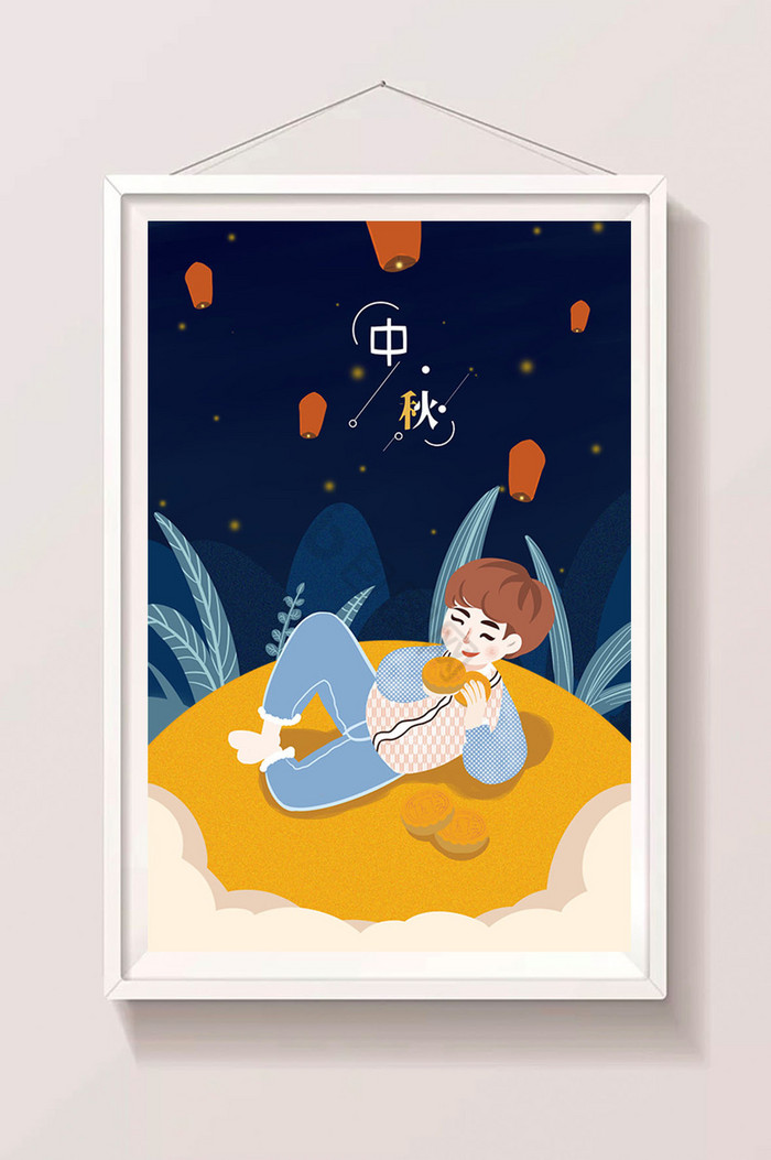 中秋男孩月亮上吃月饼赏景插画图片