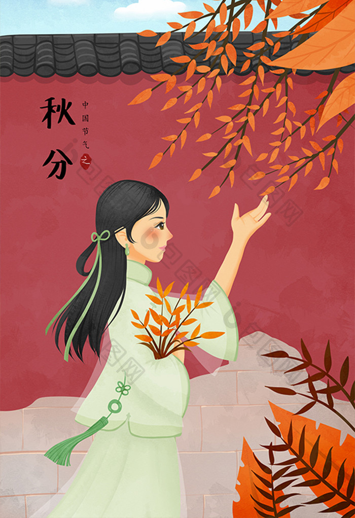 红色中国风二十四节气秋分古典美女插画