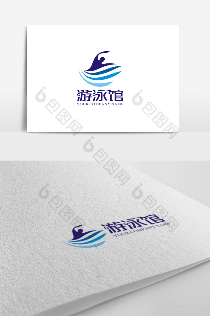 动感时尚游泳logo标志