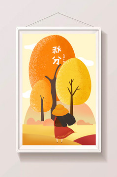 紫色清新异域的秋天节气插画