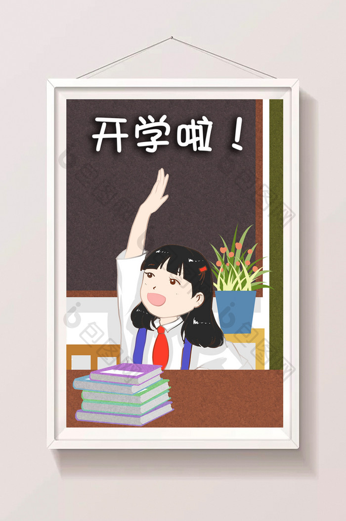 卡通风开学啦小学生插画