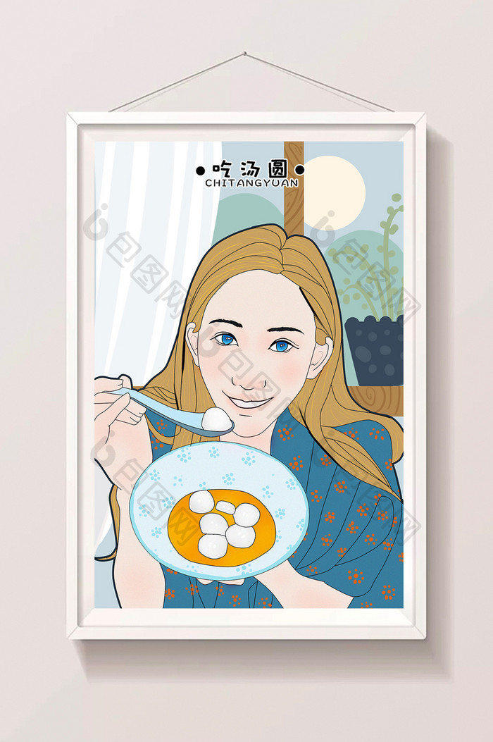 中秋节吃汤圆的少女清新唯美插画