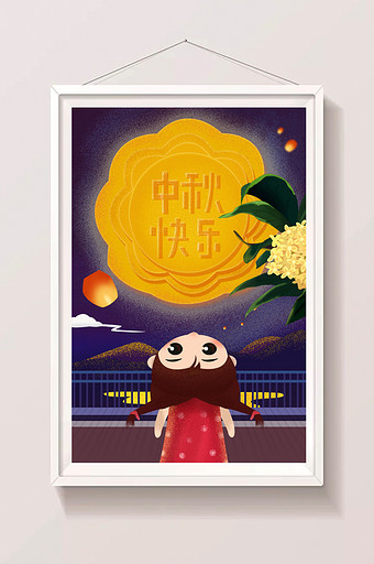 唯美清新中国节气中秋月饼插画图片